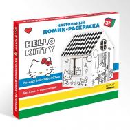Игрушка картонная Домик-раскраска "Hello Kitty" Nd Play