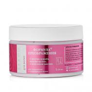 Маска для окрашенных и поврежденных волос 250 Формула Преображения