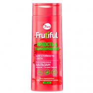 Бальзам для окрашенных волос ЯРКОСТЬ И ЛАМИНИРОВАНИЕ FRUTIFUL 400 7Days