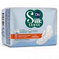Silk Sense CLASSIC WINGS SINGLES SUPER Прокладки женские с крылышками, толстые, сеточка OLA