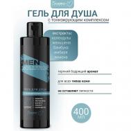 Гель для душа с тонизирующим комплексом Economy lines Men solution 400 Белита-М