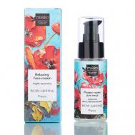 Релакс-крем для лица ночное восстановление WOW- lifting Poppy 30 MI&KO