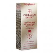 Крем-лифтинг Kollagen expert для лица дневной 50 Compliment
