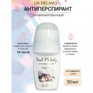 Антиперспирант Lady Boss Soul Melody 50 LIV DELANO