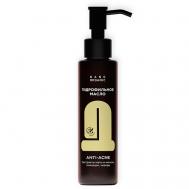 Гидрофильное масло для cнятия макияжа для проблемной кожи Анти-Акне 110 NanoOrganic