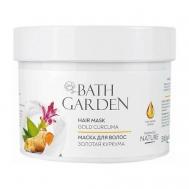 Универсальная питательная маска для волос "Золотая куркума" 500 BATH GARDEN