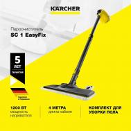 Пароочиститель для дома SC 1 EasyFix 1.516-332.0 KARCHER