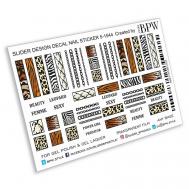 Слайдер-дизайн Шкурки с надписями BPW.Style