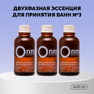Двухфазная эссенция для ванн «№3» 3 Onme