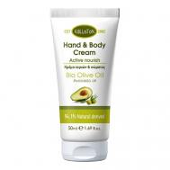 Крем 2 в 1 для РУК и ТЕЛА активное увлажнение АВОКАДО 50 KALLISTON