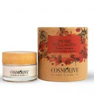 Крем для лица с розой и коллагеном 50 COSMOLIVE