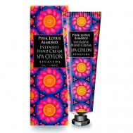 Интенсивный крем для рук "РОЗОВЫЙ ЛОТОС И МИНДАЛЬ" 30 SPA CEYLON