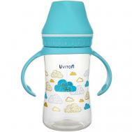 Бутылочка с широким горлышком и ручками Uviton