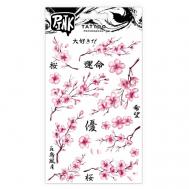 Наклейки-тату переводные Сакура P.INK