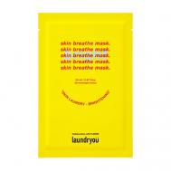 Маска для лица тканевая придающая сияние Skin Laundry-Brightening 20 LAUNDRYOU