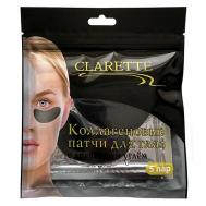 Коллагеновые патчи для глаз с древесным углем Clarette