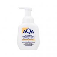 Очищающая пенка для умывания лица для жирной кожи 250 AQA PURE