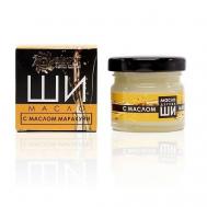 Нерафинированное Масло Ши и маракуйя для лица 28 Бизорюк