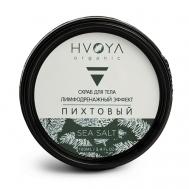 Скраб для тела пихтовый 100 HVOYA