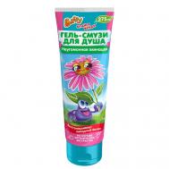 Гель-смузи для душа детский "Неугомонная эхинацея" 275 Baffy