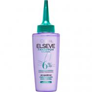 L'ORÉAL PARIS Сыворотка для кожи головы до шампуня "Гиалурон Баланс" ELSEVE