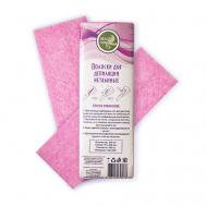 Полоски для депиляции нетканные зелёные (100 шт) BEAUTY SHINE