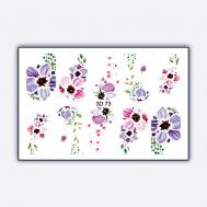 Объемный 3D слайдер дизайн "Объмная нежность" Freedecor