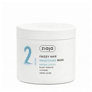 Разглаживающая маска PLANT ESSENTIALS Baobab leaves 350 ziaja