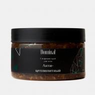 Сахарный скраб для тела "Антицеллюлитный" 320 DOMINAL