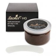 Скраб для тела и лица с черной солью HG 200 SACHEL'