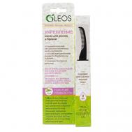 Масло для ресниц и бровей "Укрепление" 8 Oleos