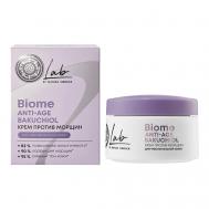 Крем для лица против морщин Бакучиол LAB Biome 50 Natura Siberica