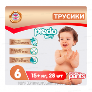 Подгузники-трусики Baby Pants 2X LARGE PREDO
