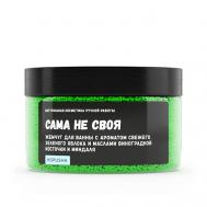 Жемчуг для ванны "Сама не своя" KOPUSHA