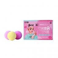 Набор бомбочек для ванны «Сияй ярче» Beauty Fox