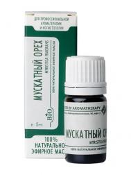Эфирное масло Мускатного ореха 5 ЦЕНТР АРОМАТЕРАПИИ ИРИС