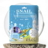 Маска для лица против морщин с Муцином улитки Ultra Hydrating 25 EKEL