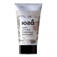 Крем для рук Лаванда и бергамот Смягчающий 50 ЮГА