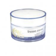 Крем регенерирующий от купероза Красапаня вечерняя 50 CHARMCLEO COSMETIC