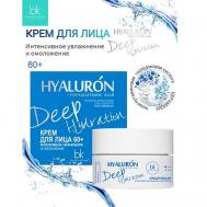 Крем для лица 60+ интенсивное омоложение и увлажнение HYALURON Deep Hydration 48 BelKosmex