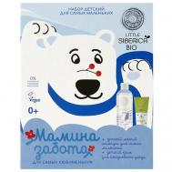 Детский набор для самых маленьких МАМИНА ЗАБОТА Little Siberica Natura Siberica