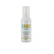 Сыворотка интенсивно увлажняющая с морским комплексом 125 Альганика