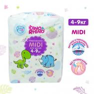 Подгузники для детей размер MIDI 4-9 кг №22 DINO&RHINO