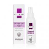 Лосьон-спрей для роста волос Active Pro 150 Селенцин