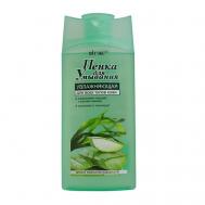 Алоэ и морские водоросли Пенка для умывания увлажняющая  длявсех типов кожи 275 Витэкс