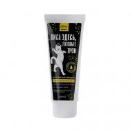 Крем матирующий для проблемной кожи «Киса здесь, готовьте трон» 50 Beauty Fox