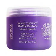 Маска восстанавливающая с анти-желтым эффектом для осветленных волос 500 BOUTICLE