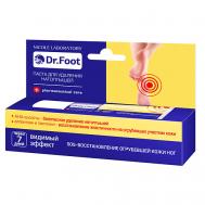 Паста для удаления натоптышей 20 Dr.Foot