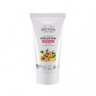 Скраб для лица "Мягкий пилинг" 50 SIBERINA