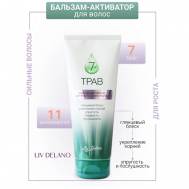 Бальзам-активатор для роста и силы волос 7 трав 250 LIV DELANO